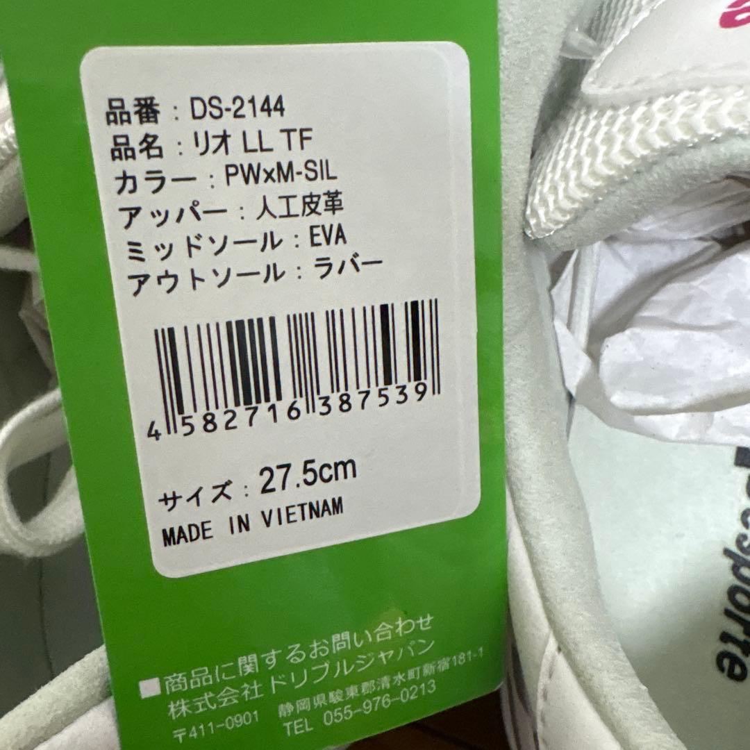 27.5 Desporte_フットサルシューズ リオLL TF PW/M-SIL
