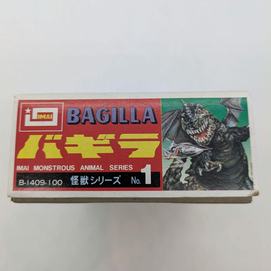 イマイの怪獣シリーズ No.1 バギラ 未開封品 希少 昭和レトロ IMAI