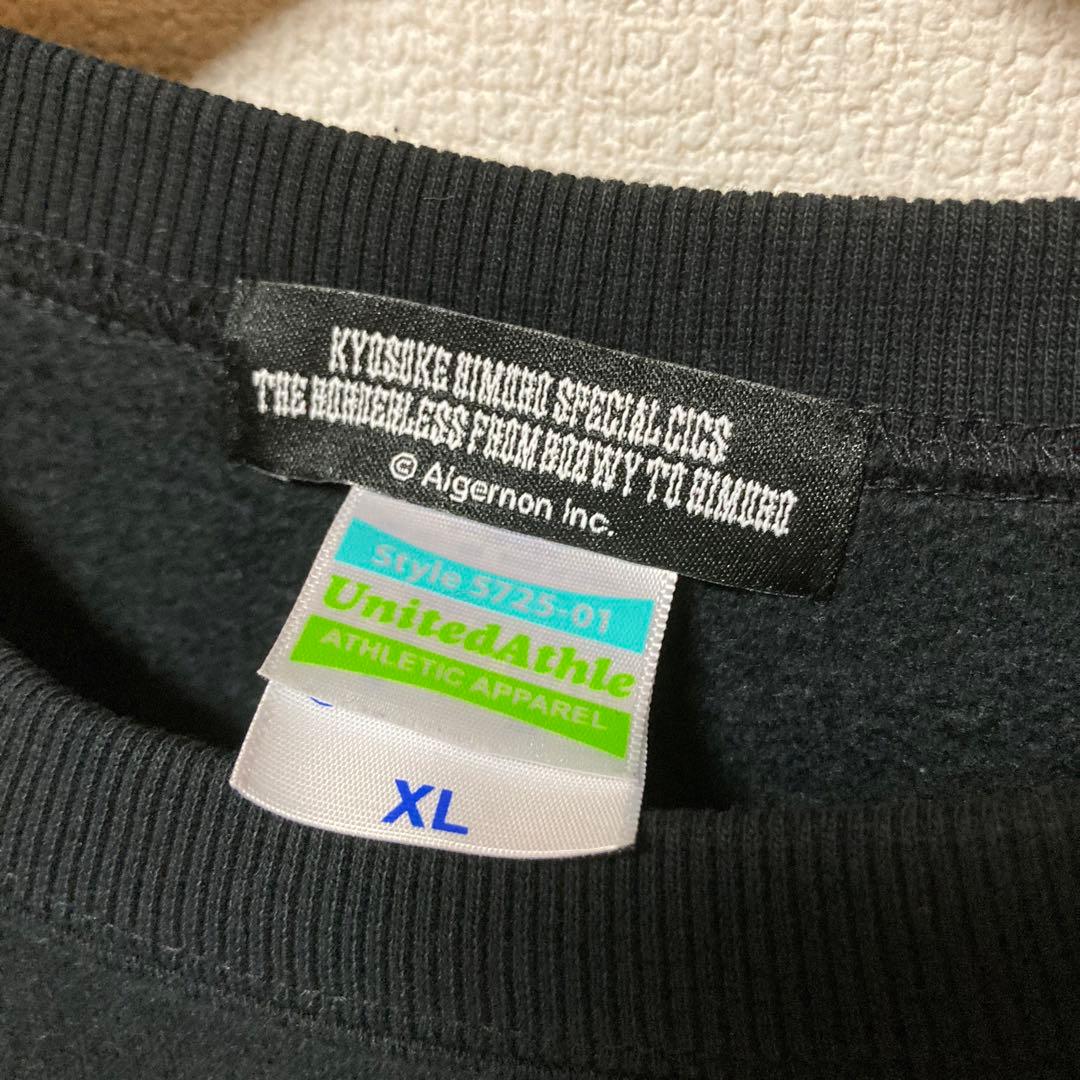 XL ) 氷室京介　スウェット　グッズ　トレーナー