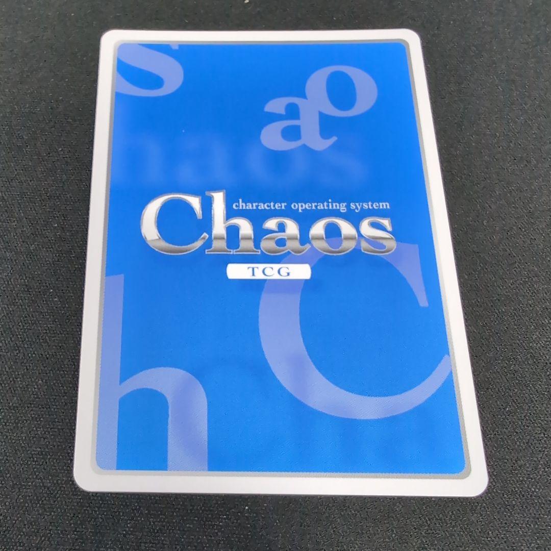 chaos 夕莉シャチ SP サイン【まとめ不可】