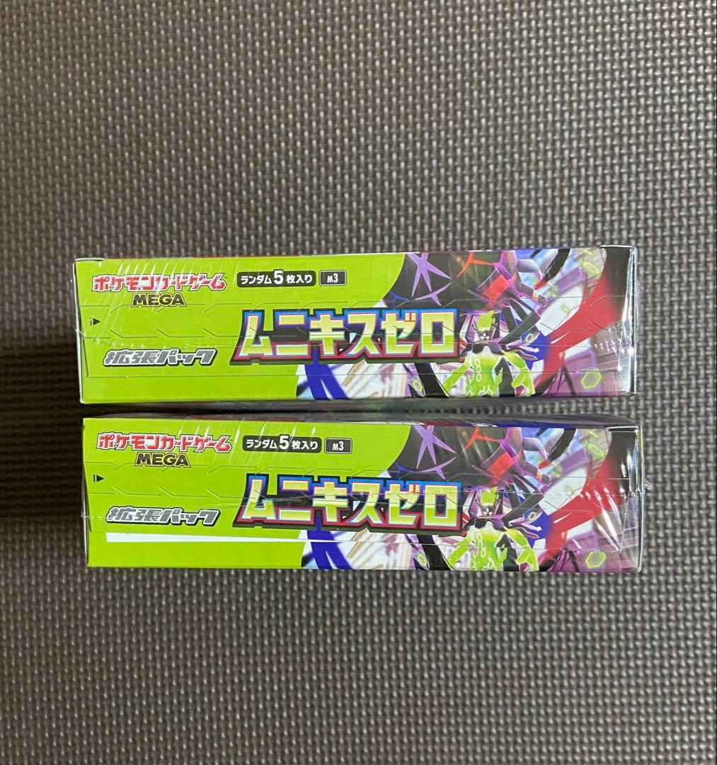 ポケモンカード　ムニキスゼロ 新品 未開封 シュリンク付き　2BOX