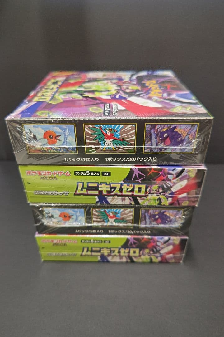 ①ポケカ ムニキスゼロ 4BOX ②ポケモンカード　ポケモンGO 1BOX