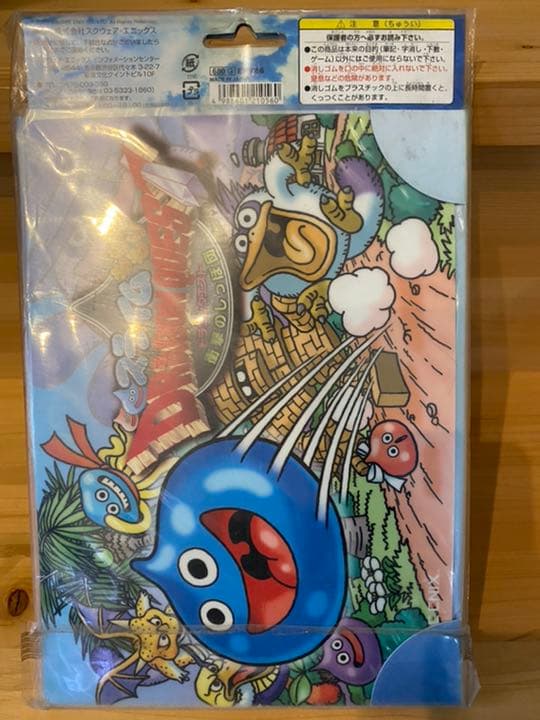 新品 ドラゴンクエスト バトエンG スライムもりもりドラゴンクエストセット