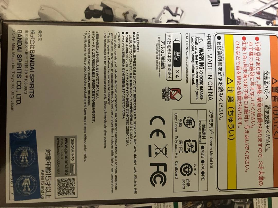 RX-93 Vガンダム PG LEDユニット