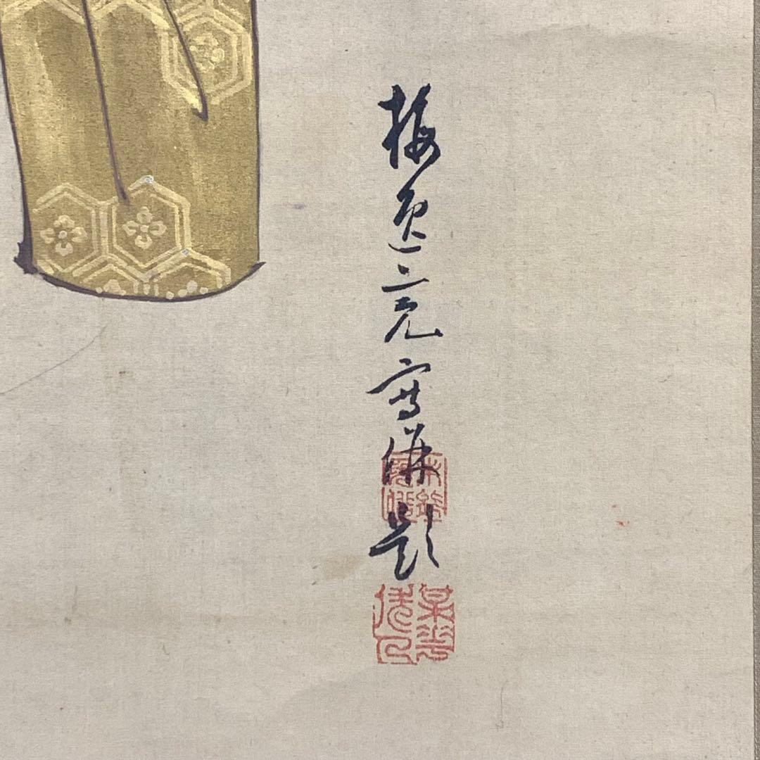 掛軸 山本梅逸 紙雛 木箱 画賛 レトロ 桃の節句 お雛様 雛人形 2-76