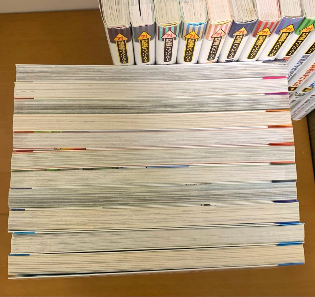 サバイバルシリーズ　３０冊　セット