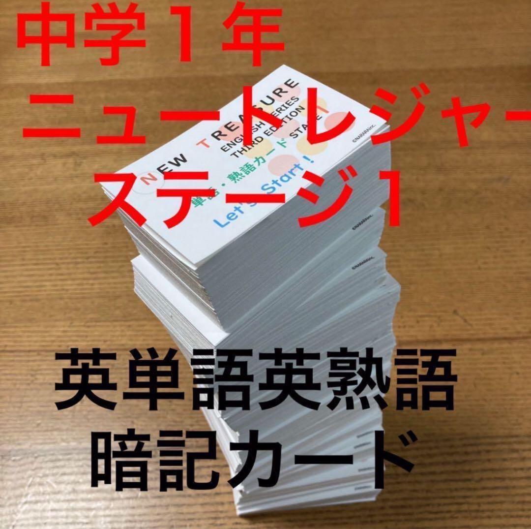 プチコ様