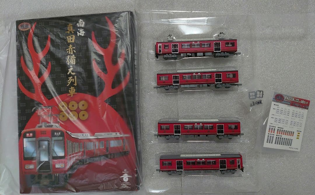 南海 真田赤備え列車 2000系 トミーテック 南海電鉄　鉄コレ　レア品