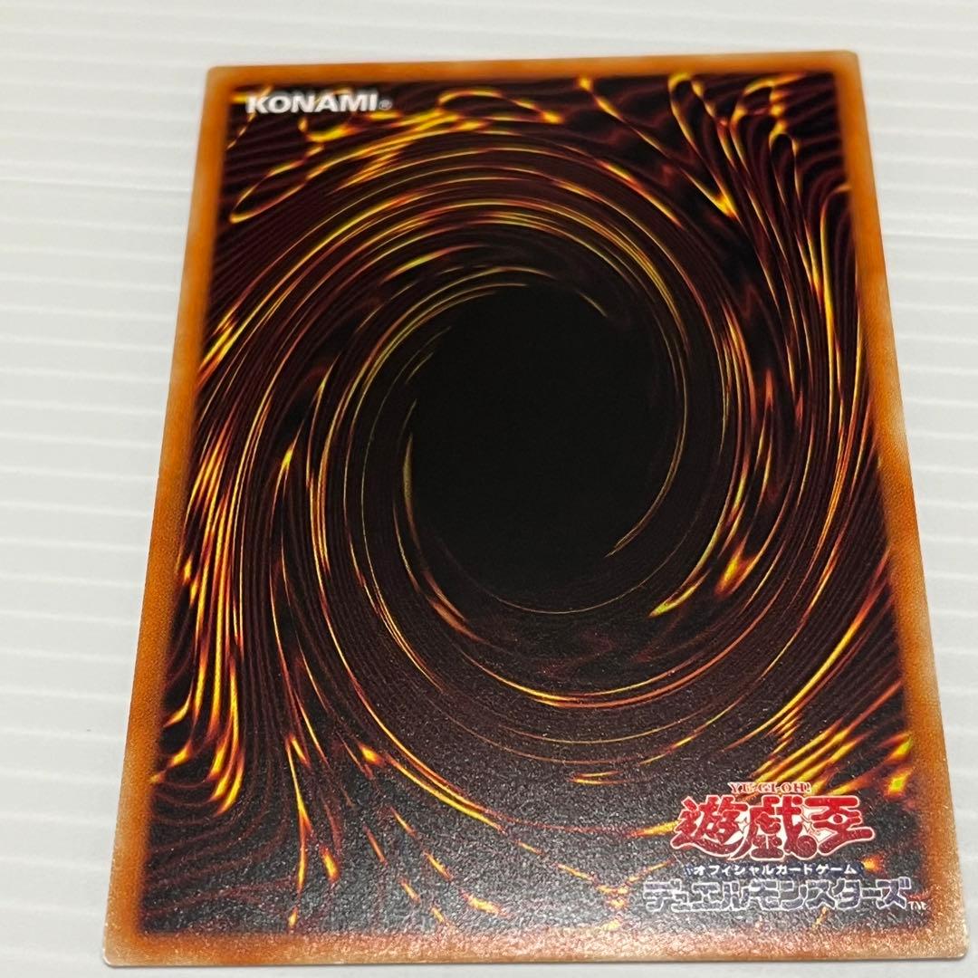 遊戯王 OCG 究極竜騎士 プリズマティック シークレット BACH-JPS01