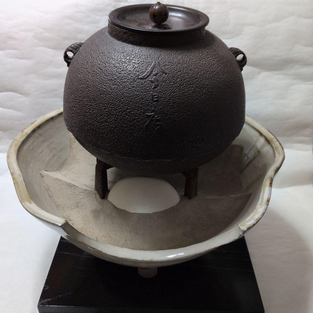 【広口の風炉】