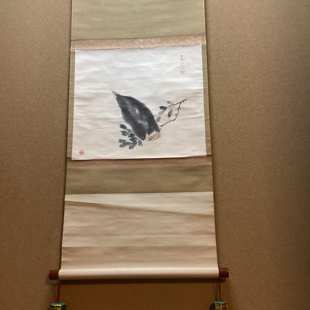 安田靫彦　彩色画　紙本　筍之図　　掛軸一幅　　肉筆画　　落款印譜　模写　NO45
