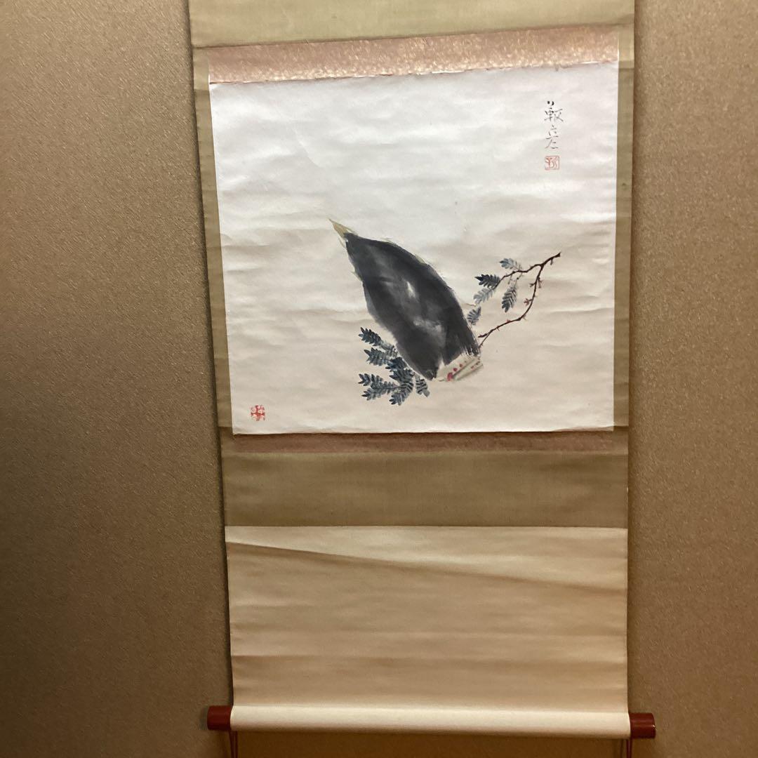 安田靫彦　彩色画　紙本　筍之図　　掛軸一幅　　肉筆画　　落款印譜　模写　NO45