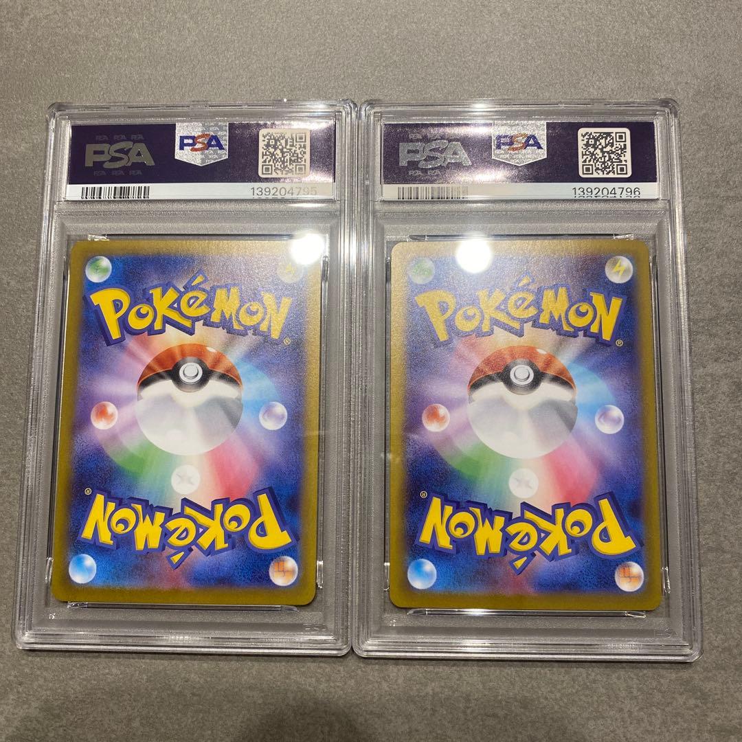2025 ポケモン メガゲンガーEX PSA10 2枚セット　連番