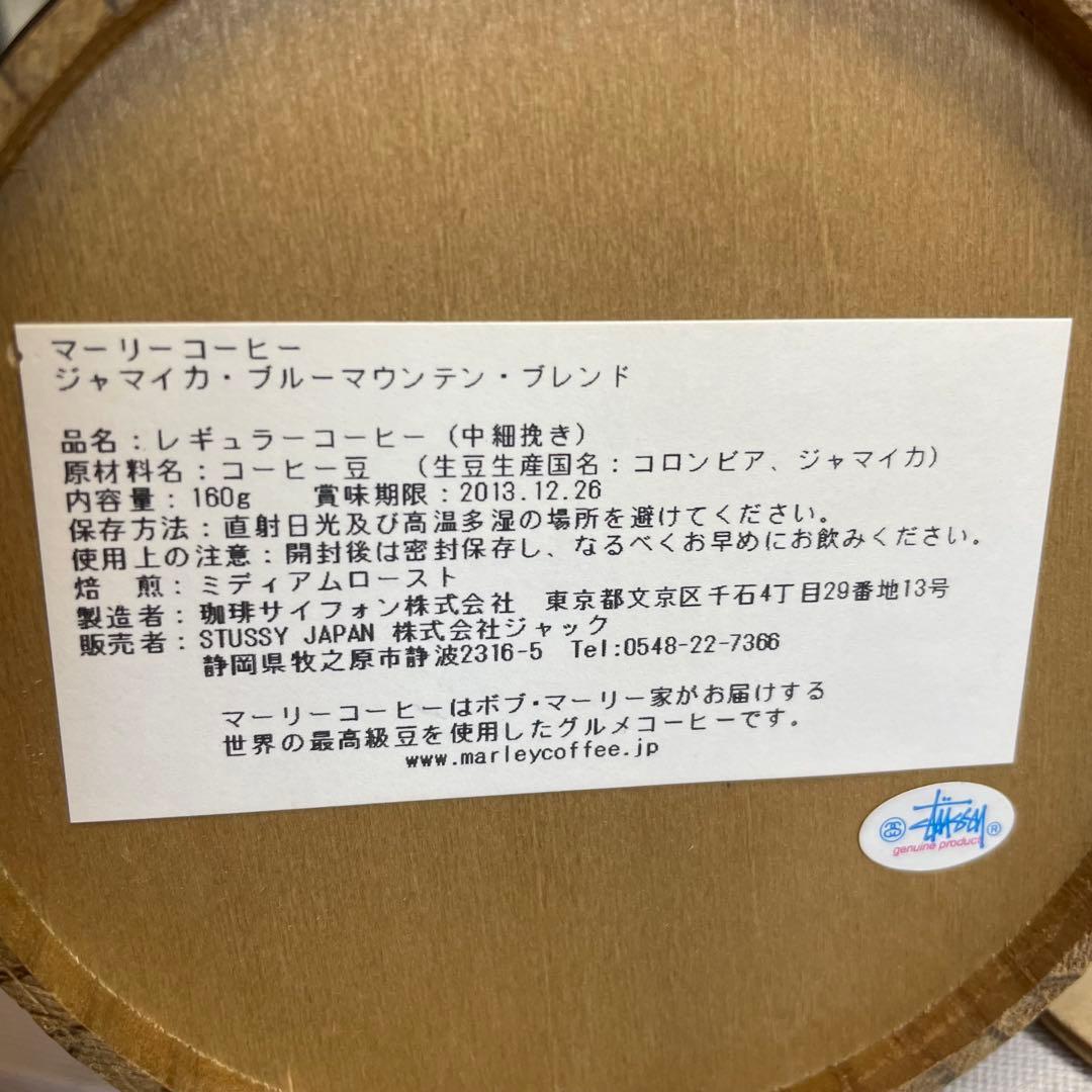 MarleyCoffee Stussy ディスプレイ インテリア雑貨 2つセット