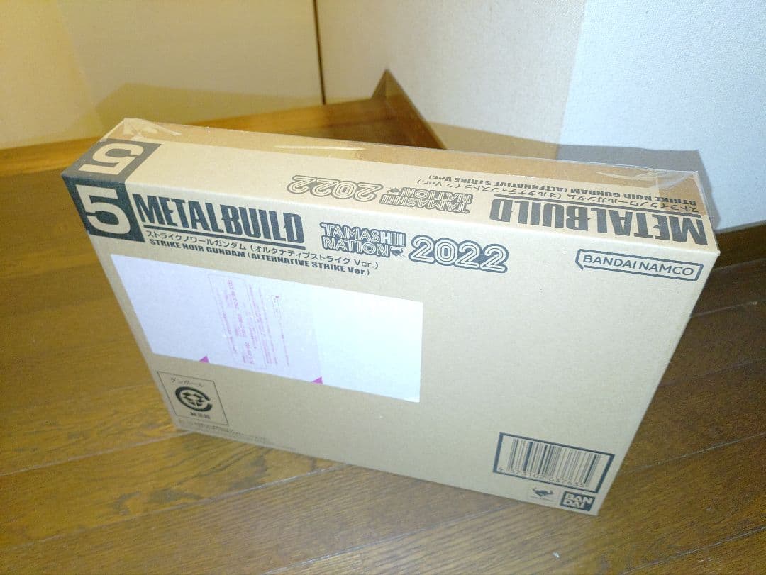 未開封 L BUILD ストライクノワールガンダム