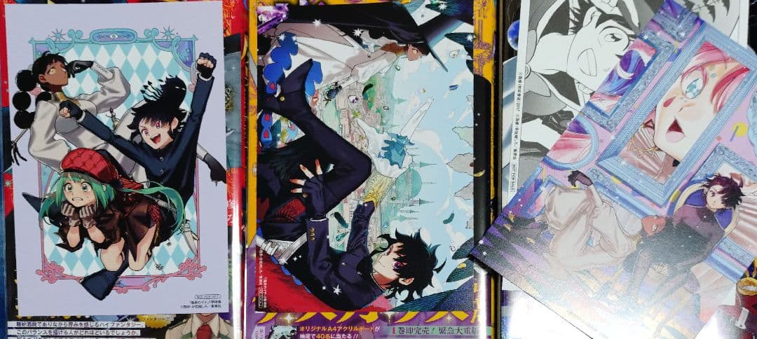 キルアオ 悪祓士のキヨシくん 魔男のイチ しのびごと 全初版 帯付き