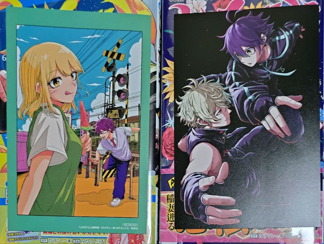 キルアオ 悪祓士のキヨシくん 魔男のイチ しのびごと 全初版 帯付き