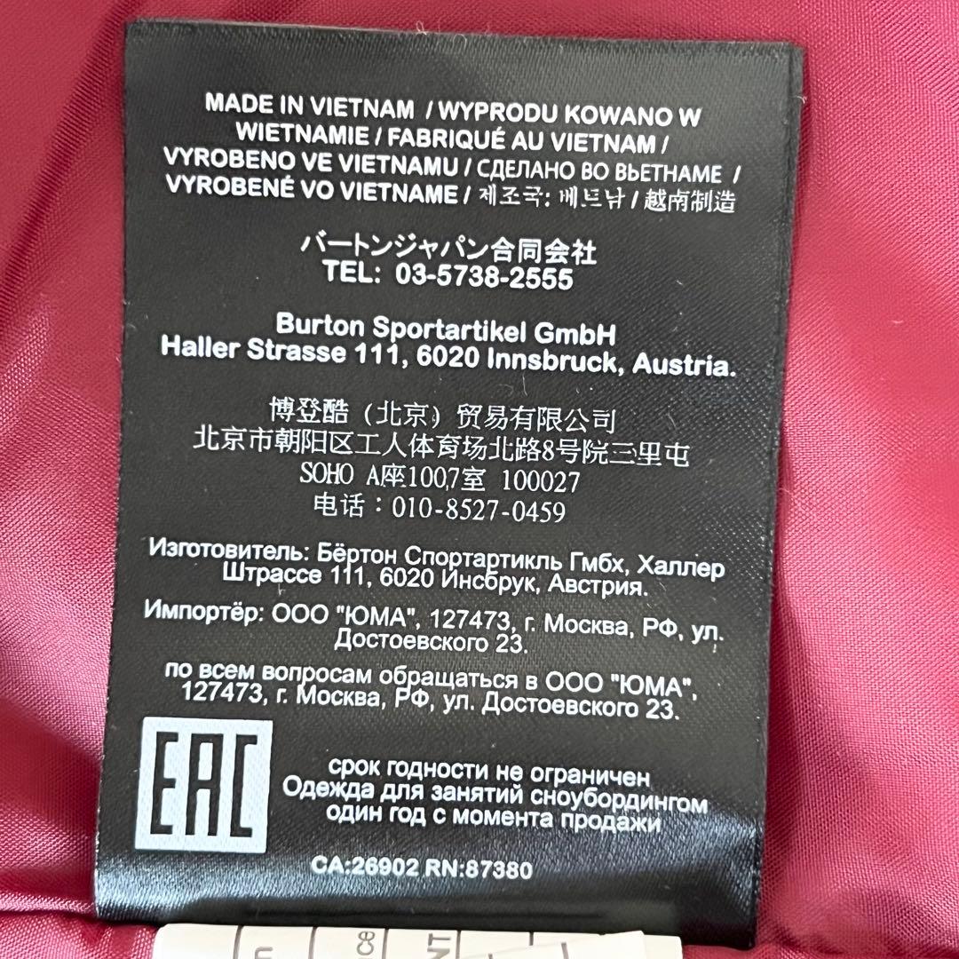 3227【新品】バートン　ジャケット タグ付き ノルディック柄　M ブラウン