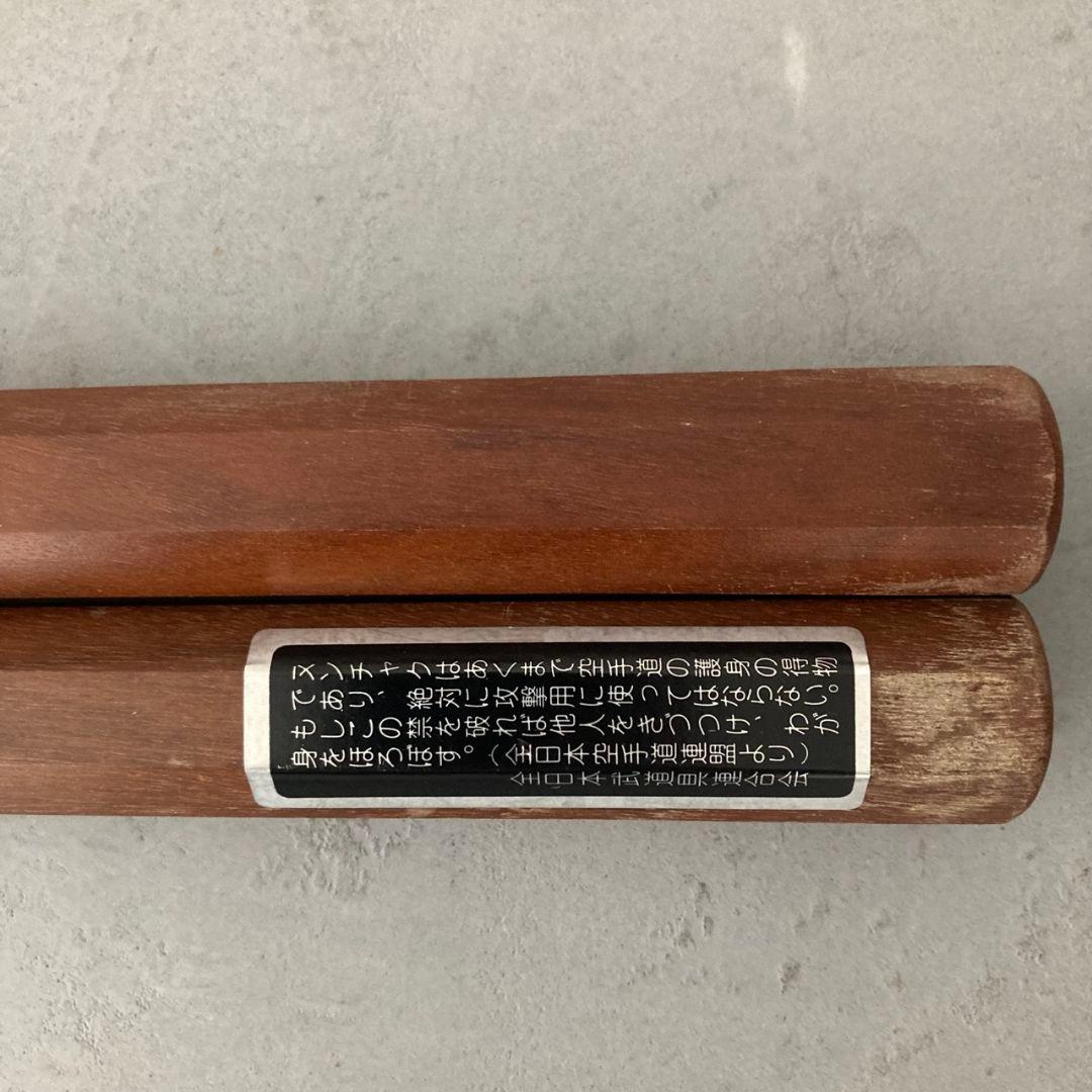スヌケ　ヌンチャク　沖縄空手　古流武術　古武道　日本製　長さ30cm　八角先太