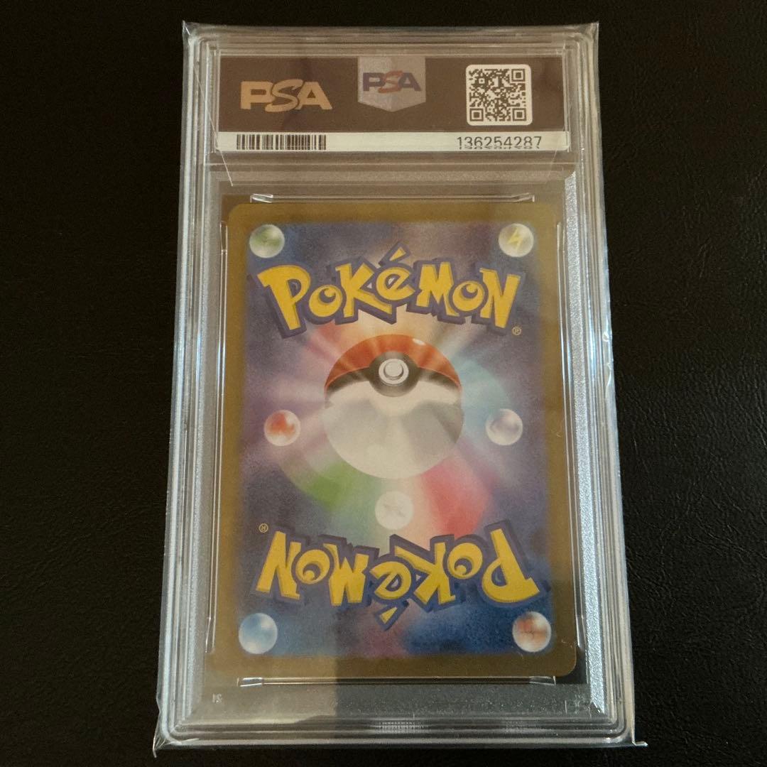 85 86 87[PSA10] ロケット団のニドキング sr 3枚連番