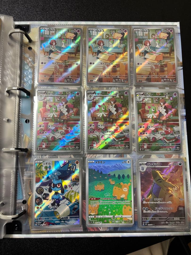 ル*ス様 ポケカ引退品　まとめ売り　ゲンガー sar など
