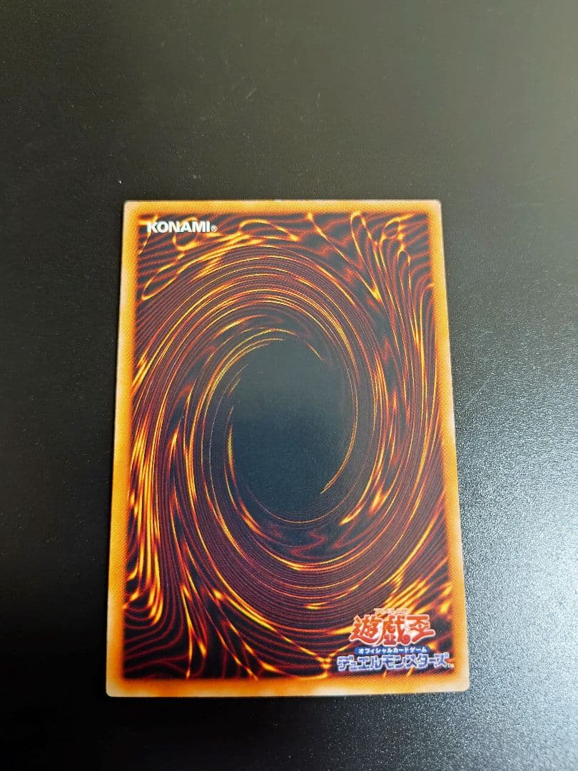 XYZドラゴンキャノン。レリーフ。