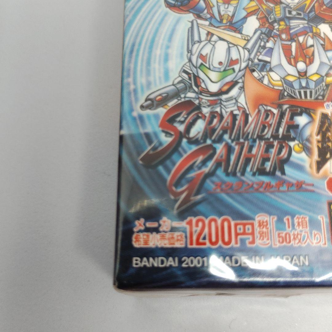 BANDAI スーパーロボット大戦 スクランブルスターター銀河の轟嵐編2個セット