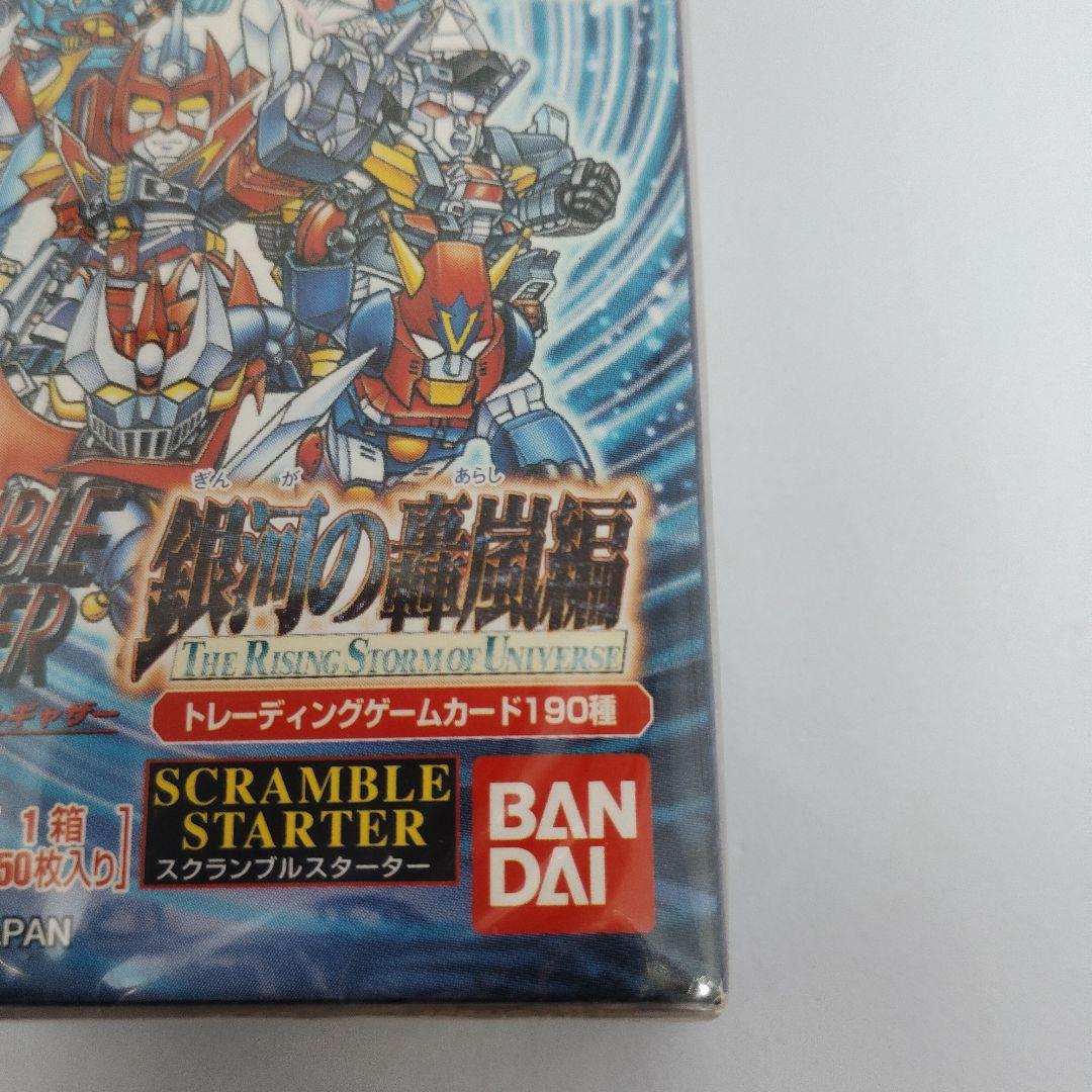 BANDAI スーパーロボット大戦 スクランブルスターター銀河の轟嵐編2個セット