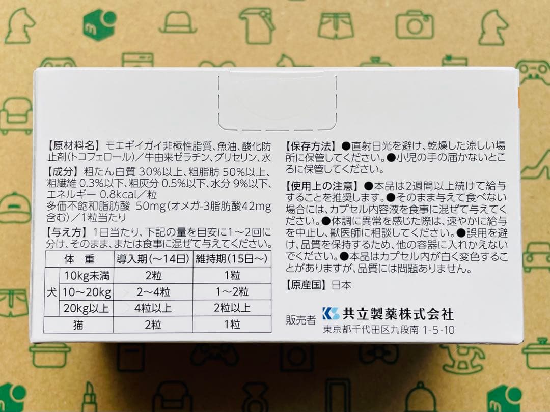 はなはなさま 専用ページ