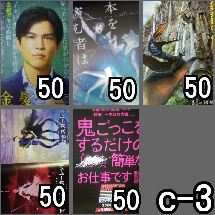 #ミーカ専用出品202509ご購入作品