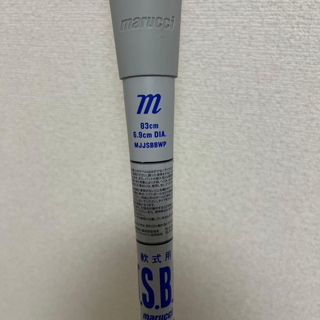 ワニクラッシャー パワー 青ワニ マルーチ marucci 軟式用 83cm