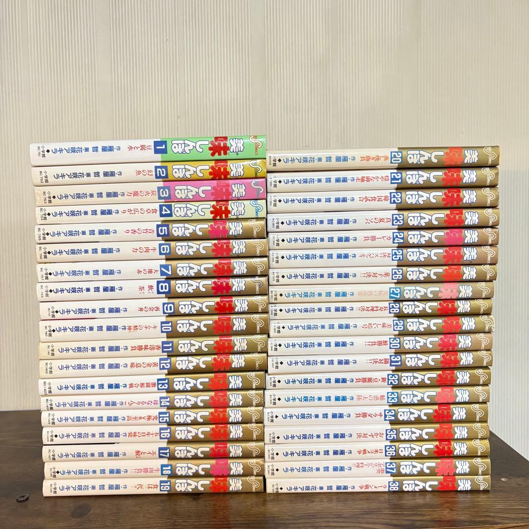 美味しんぼ　全巻セット1〜111巻　全巻セット