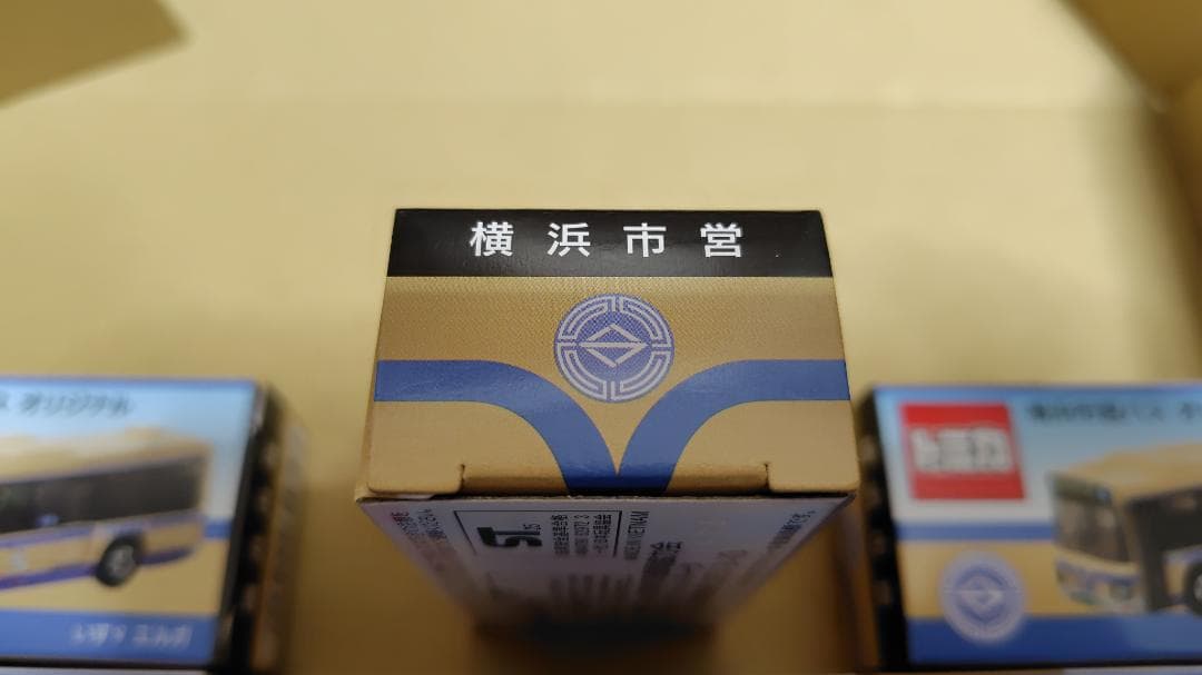 トミカ　横浜市営バス　オリジナル　９台セット