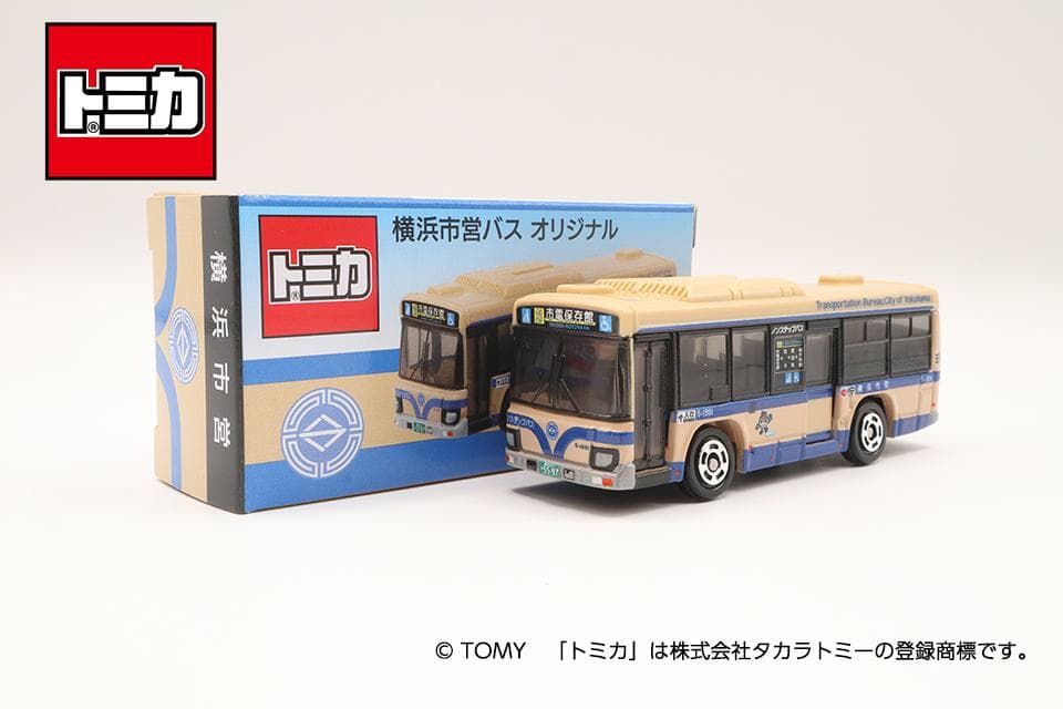 トミカ　横浜市営バス　オリジナル　９台セット
