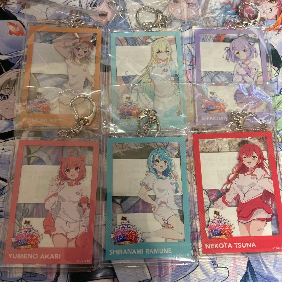ぶいすぽっ！チェキ風アクリルキーホルダー（体育祭）　コンプリートセット