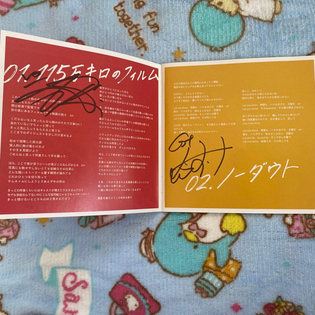 Official髭男dism 直筆サイン入り歌詞カード