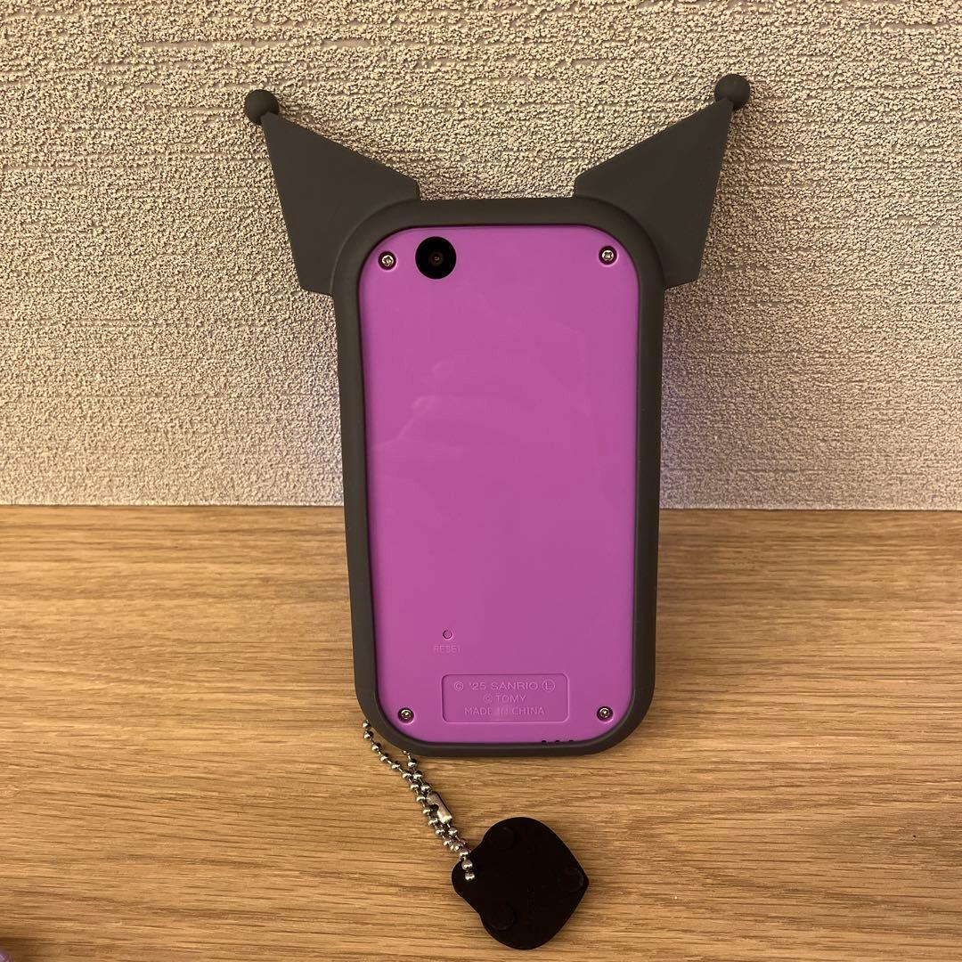 クロミ　スマホ　ワイド