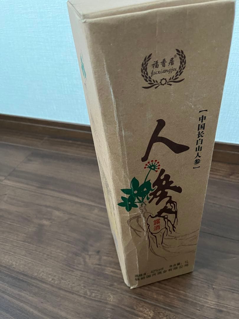 【新品未使用】高麗人参酒(海外製)