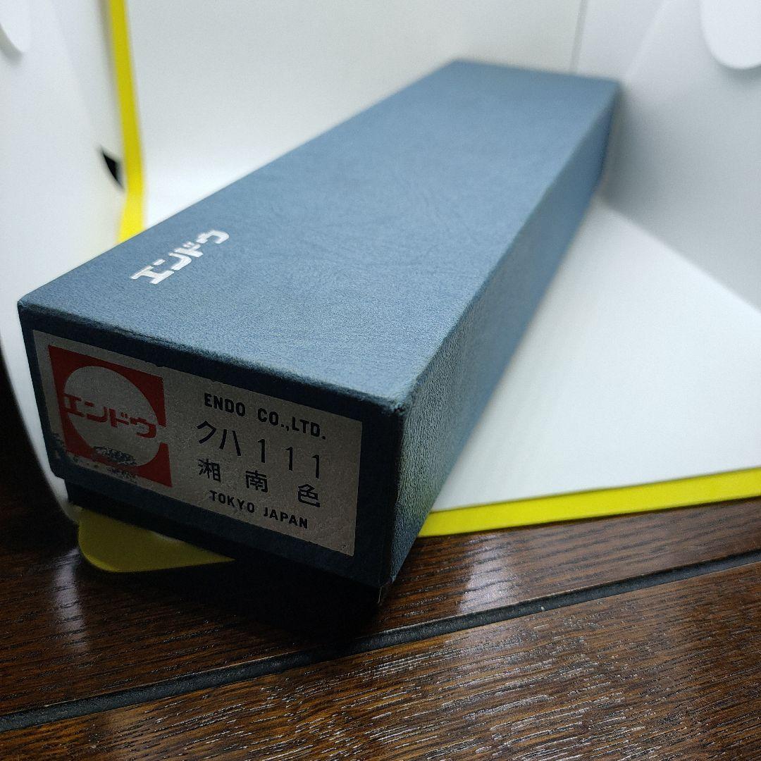 エンドウ クハ111 湘南色 HOゲージ