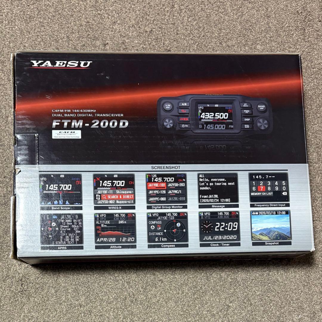 受信機 YAESU FTM-200D