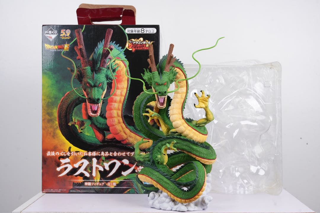 一番く　ラストワン賞　神龍　ポルンガ　大猿ベジータ 3点セット