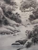 【真作】掛軸　吉祥書道作品　書道掛軸　日本書道　福運吉祥　共箱入　U36