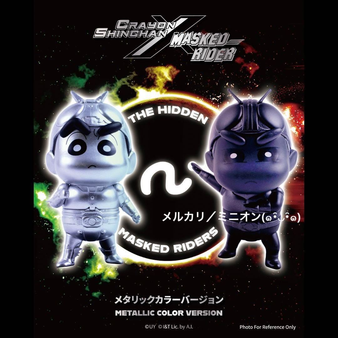 クレヨンしんちゃん 仮面ライダー フィギュア Vol.2 6種セット新品未開封
