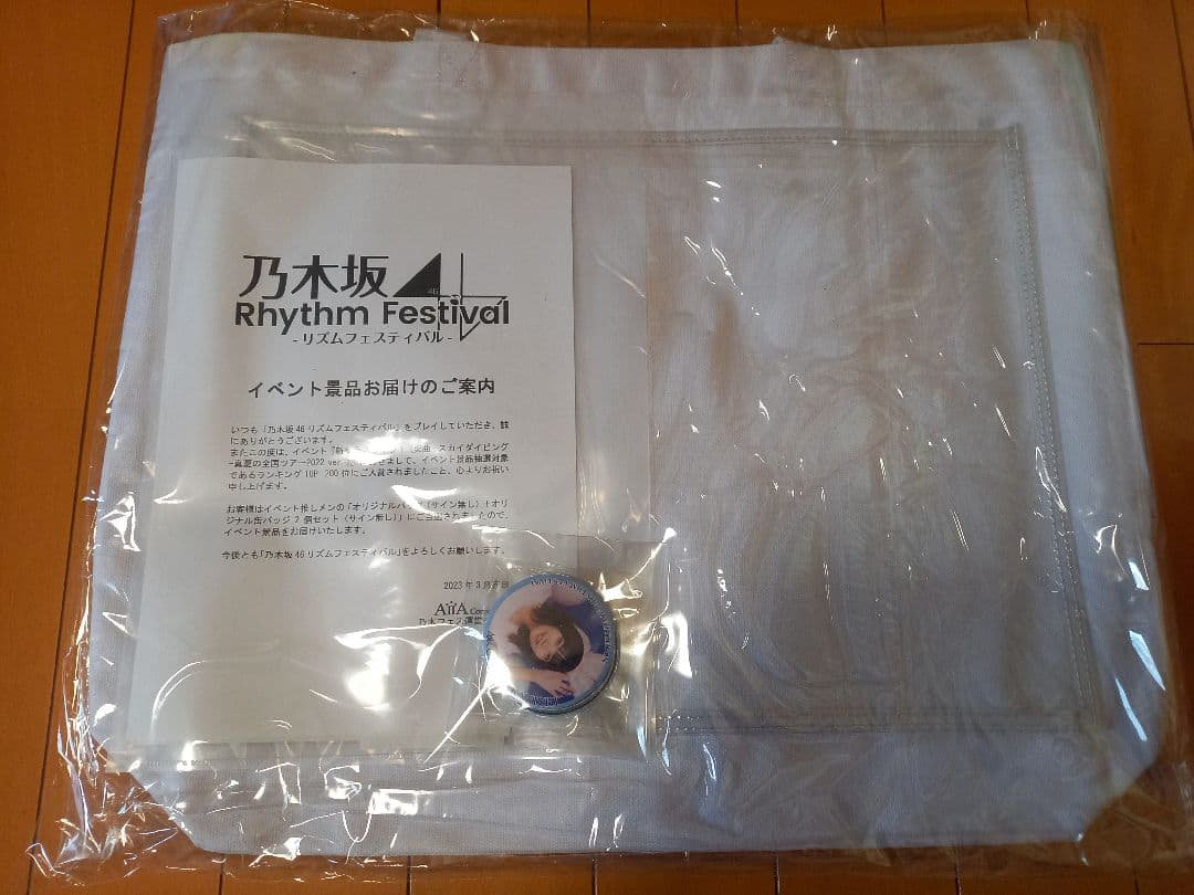 乃木坂46 中西アルノ　バッグ　乃木フェス　兎　バッジ付き