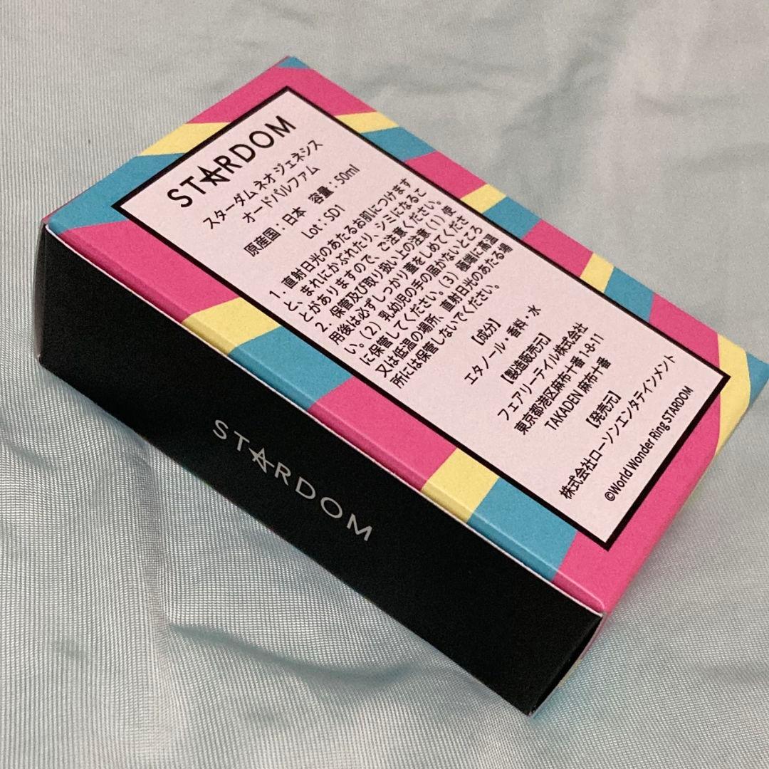 スターダム スターライトキッド NEO GENESIS 香水 マスク 上谷沙弥