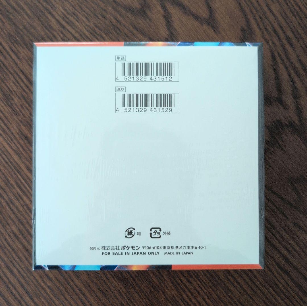 【新品未開封】ポケモンカードゲーム インフェルノX BOX　シュリンク付