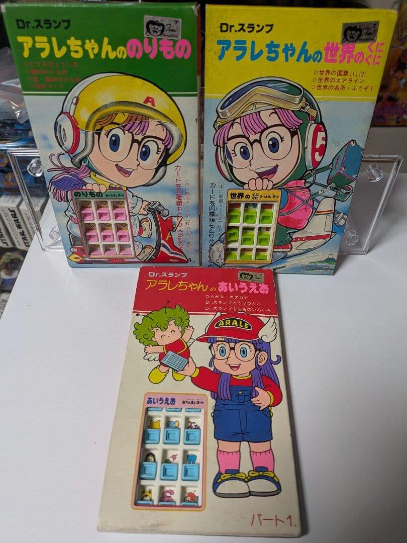 当時物　Dr.スランプアラレちゃん　おべんきょうボード　完品3種セット