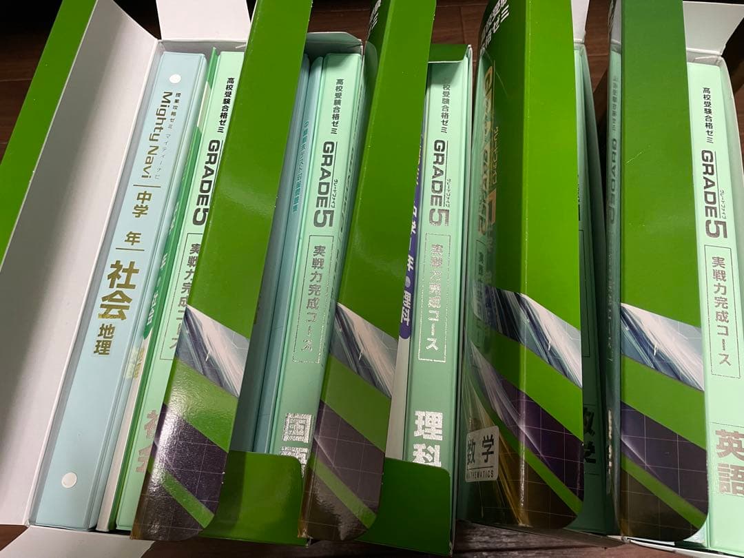 マイティーパルgrade5 中学1年生教材、受験生用教材　ばら売り可能です