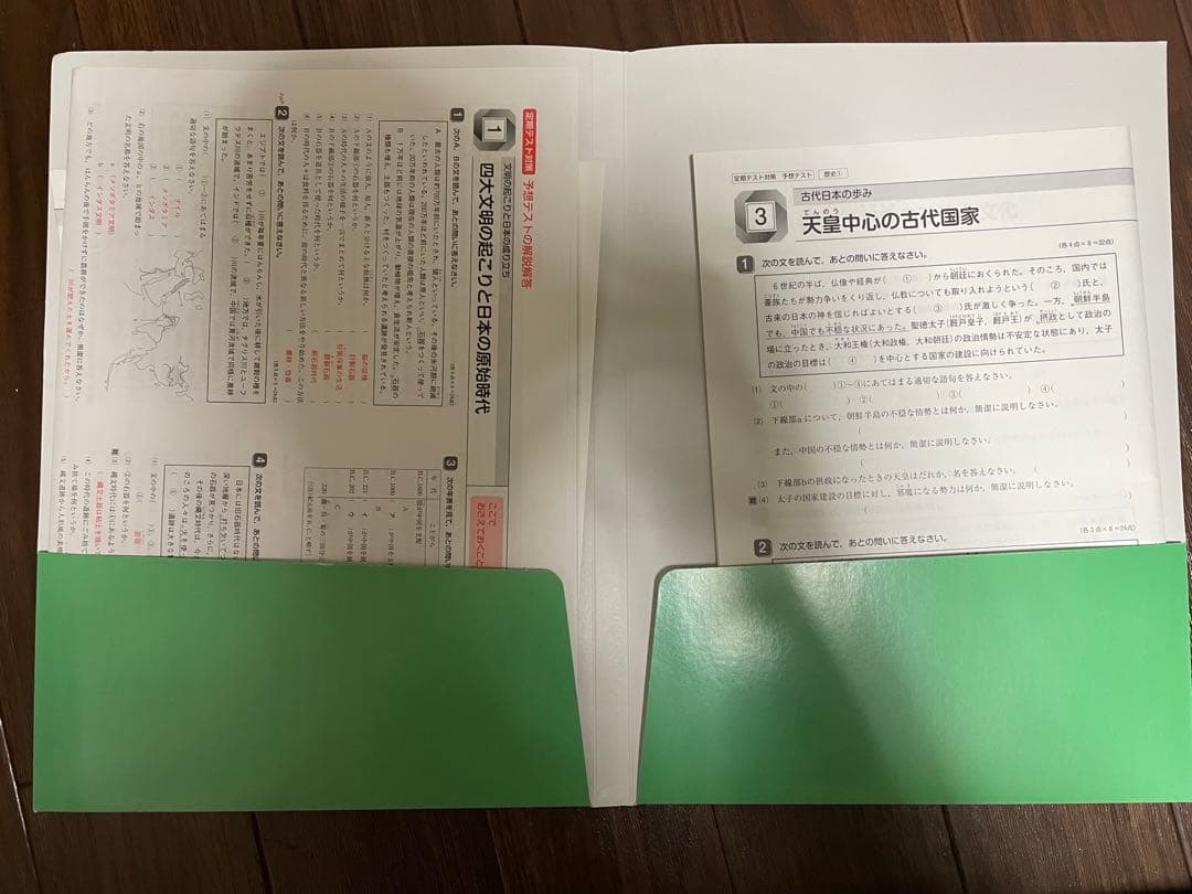 マイティーパルgrade5 中学1年生教材、受験生用教材　ばら売り可能です