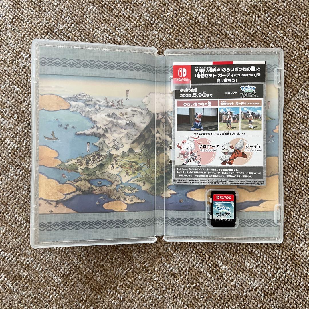 NintendoSwitch ソフト5種類セット